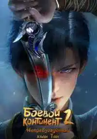 мультсериал