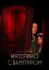 сериал
