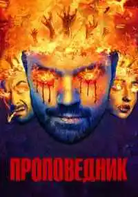 сериал