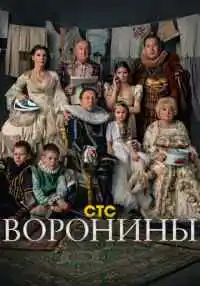 сериал
