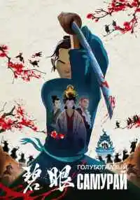 мультсериал