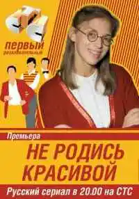 сериал