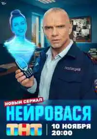 сериал