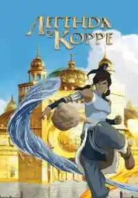 мультсериал
