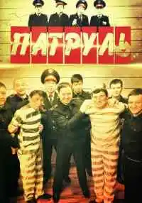 сериал