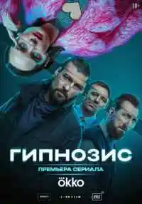 сериал