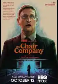 сериал