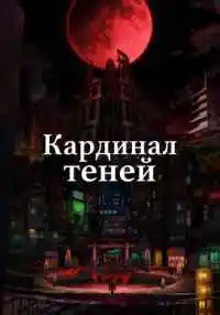 аниме сериал