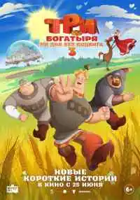 мультфильм