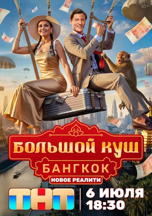 сериал
