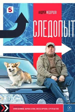 сериал